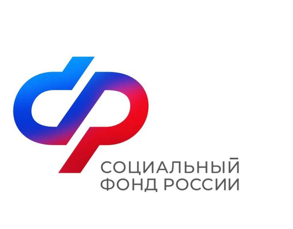 Клиентские службы ОСФР по Кировской области с марта 2024г.  переходят  на новый график работы.