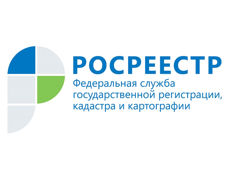 Росреестр.