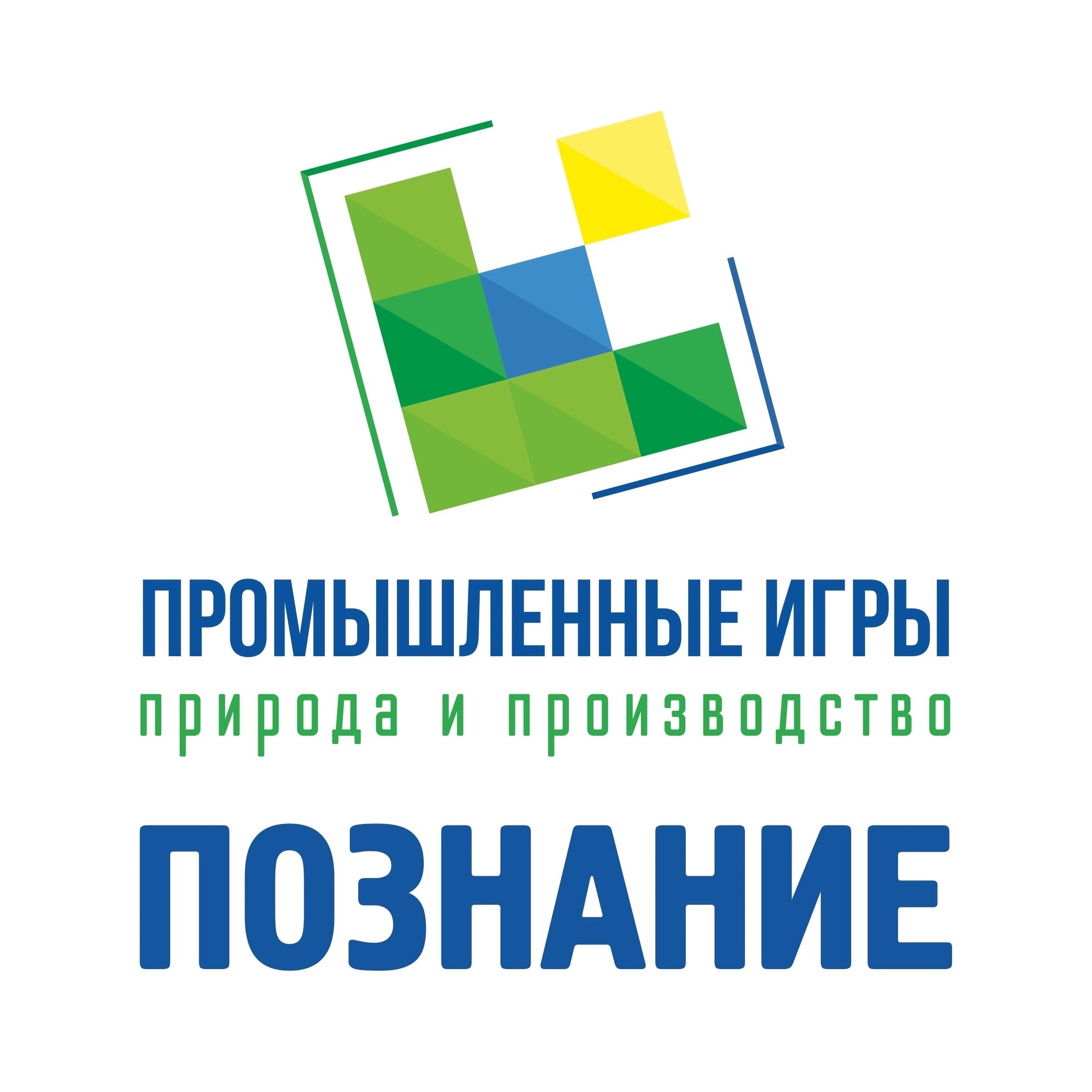 В прошедшее воскресенье в МБУК "Безбожниковский СДК" прошла интеллектуальная ПромИгра..