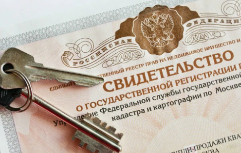 Зачем нужно оформление права собственности на дом?.