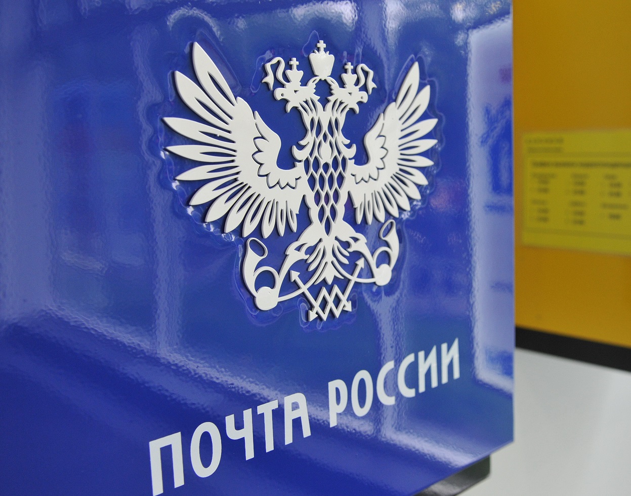 График работы почтовых отделений в новогодние праздники.