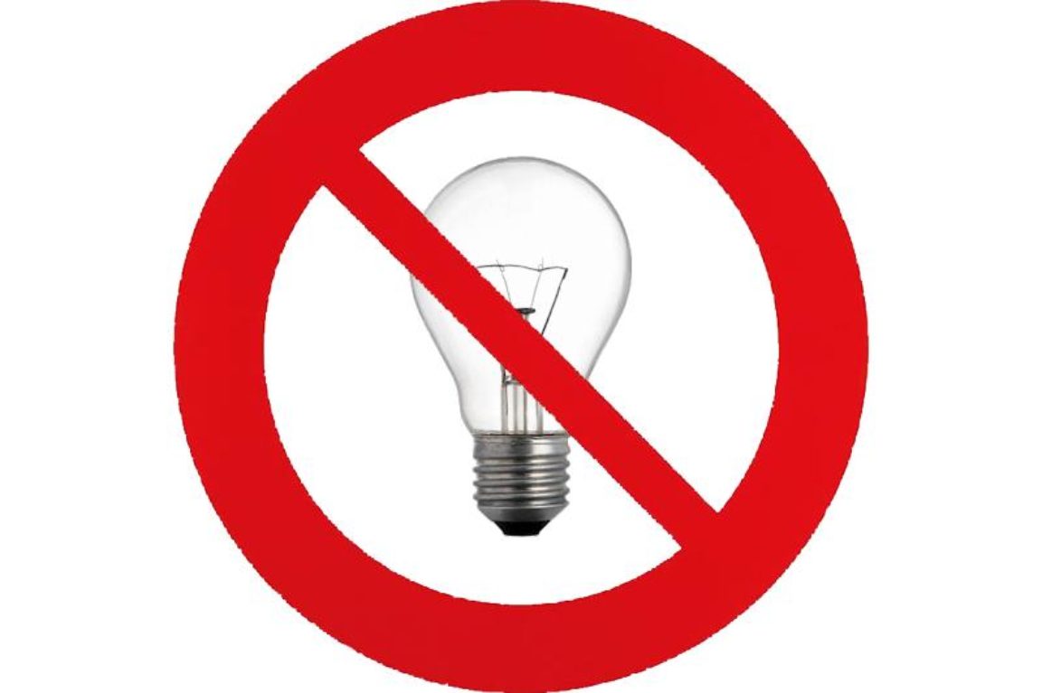 ЧТО ДЕЛАТЬ, ЕСЛИ ОТСУТСТВУЕТ ЭЛЕКТРИЧЕСТВО?.