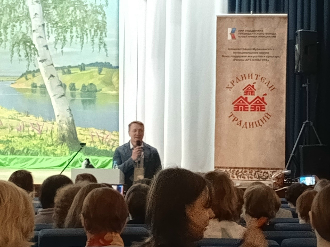В начале апреля 2026 года в МБУК " Безбожниковский СДК" состоялась областная краеведческая конференция в рамках проекта «Хранители традиций».