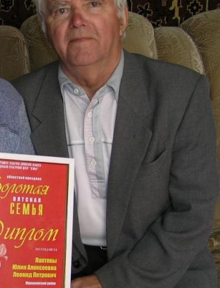 Лаптев Леонид Петрович.